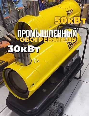 mercedes benz c class дизель: Тепловая пушка Дизельная, более 2000 Вт — 4