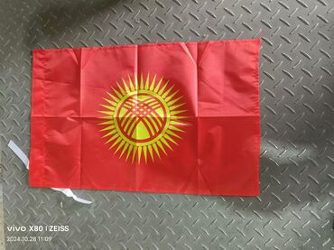 доска школьная для дома: Флаг Кыргызстана 
14х21 
40х60
80х120
100х150
130х210
150х250