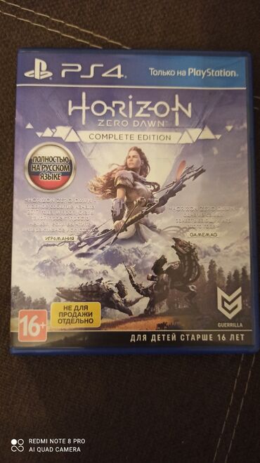 zero peel in Кыргызстан | PS4 (SONY PLAYSTATION 4): Игра Horizon zero dawn на PS4, PlayStation 4, состояние идеальное