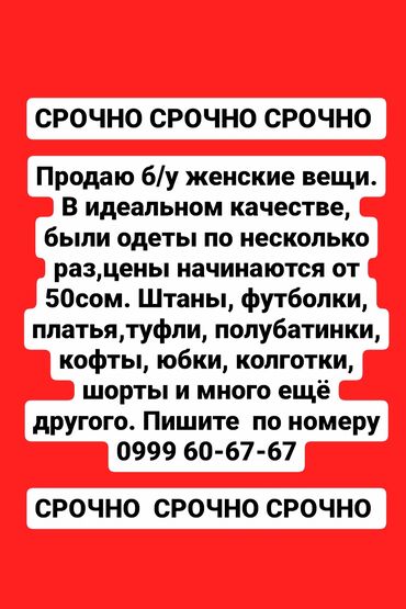 женские классические плащи: СРОЧНО СРОЧНО СРОЧНО
