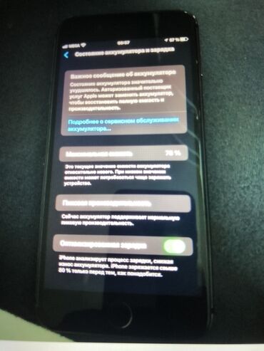 Apple iPhone: IPhone 8 Plus, Б/у, 64 ГБ, Черный, Зарядное устройство, 76 % — 2