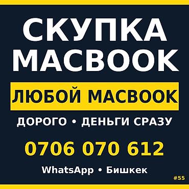 компь: Категория: Скупка ноутбуков Gigabyte Aorus / Aero — скупаем. Пылится — 1