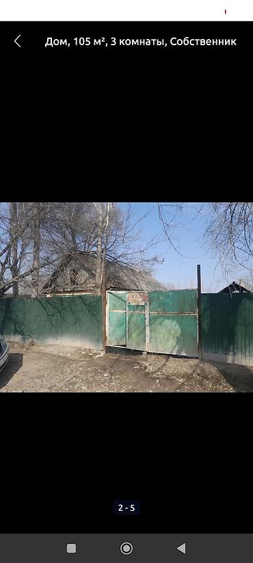 Продажа домов: Продаю дом, 3 комнаты, собственник
участок: 8-соток — 1