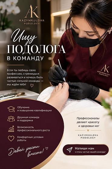 зал для тренировок: Обучение,Рост и хороший заработок ❤️
.☎️ телефон для связи — 1