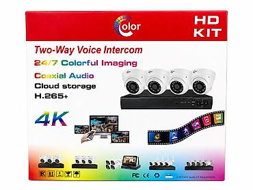 thinkware z5000 plus: Комплект видеонаблюдения 4 купольные камеры Full HD 2MP Готовый — 1