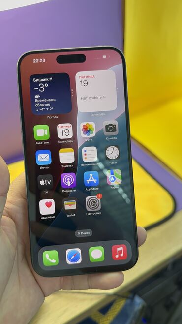 Apple iPhone: IPhone 15 Pro Max, Б/у, 256 ГБ, 89 % — 15