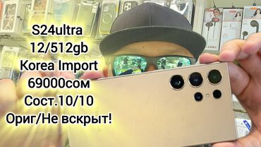 телефон самсунг до 1000: Samsung Galaxy S24 Ultra, Б/у, 512 ГБ, цвет - Желтый, В рассрочку, 1 SIM, eSIM