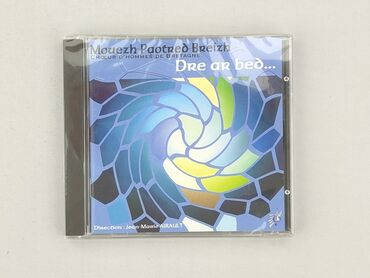 CD disc, condition - Perfect