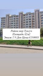 мелкий ремонт дома: 1 комната, 42 м², Элитка, 7 этаж, Косметический ремонт