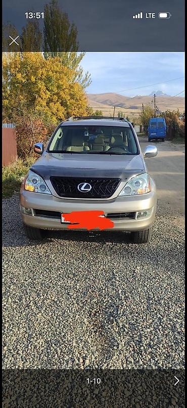 Lexus: Lexus GX: 2004 г., 4.7 л, Газ at lalafo.kg — 1 Lexus: Lexus GX: 2004 г., 4.7 л, Газ — 1