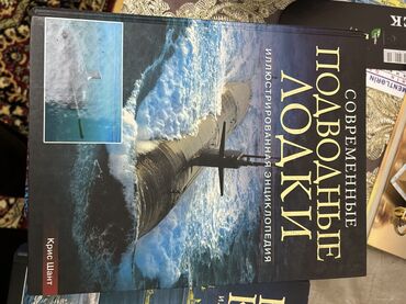 Ensiklopediyalar: Məhsul: Rus dilində illüstrasiyalı ensiklopedik kitablar dəsti — 30