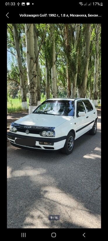 чулки гетры гольфы: Volkswagen Golf: 1992 г., 1.8 л, Механика, Бензин, Хетчбек