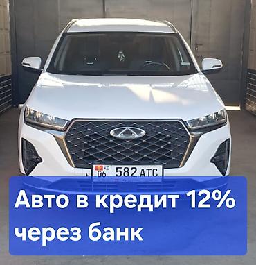 Chery: Chery Tiggo: 2023 г., 1.6 л, Бензин, Кроссовер — 1