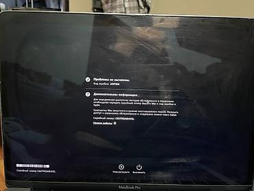macbook pro 2017 15: Б/у, Intel Core i5, ОЗУ, RAM: 8 ГБ — 6