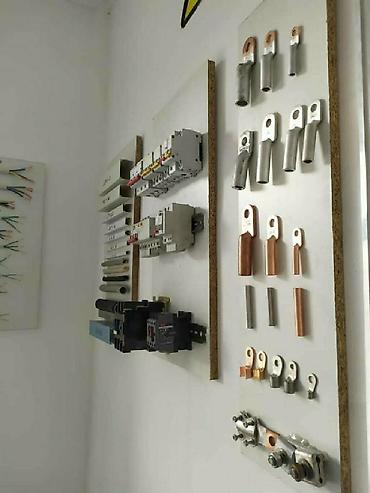 Электрики: Электрики Электрики Электрики Электрики Электрики Электрики Электрики — 6