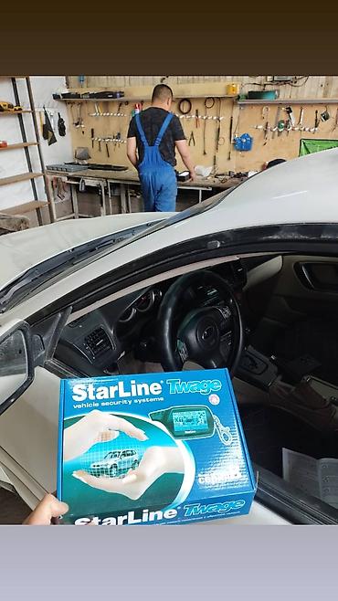 СТО, ремонт транспорта: Компьютерная диагностика, Ремонт деталей автомобиля, Регулировка, адаптация систем автомобиля, с выездом — 12