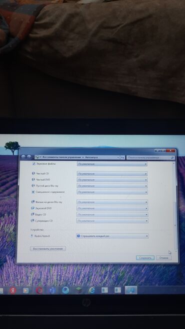 Apple MacBook: QİYMƏT:300AZN Nootbook satılır hp her şeyi işlek veziyyetdesi zaryatqa — 12