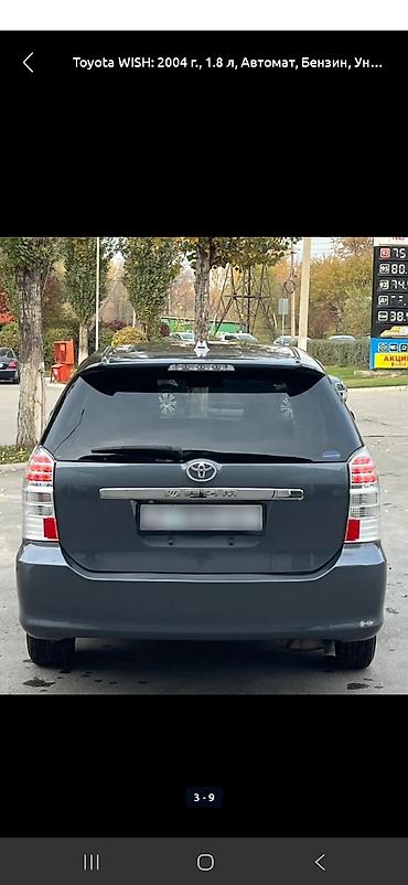 Toyota: Toyota WISH: 2004 г., 1.8 л, Автомат, Бензин, Универсал — 4