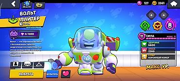 Другие видеоигры: 850KGS — 8