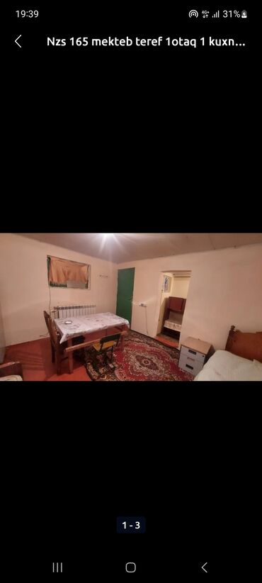 аренда дачи посуточно: 14 м², 1 комната, Комби