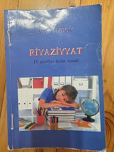 Школьные учебники: Orta məktəb üçün dərslik və vəsaitlər paketi Məzmuna daxildir — 2