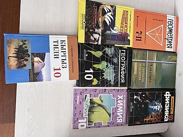 solutions upper intermediate: Набор школьных учебников для 9–11 классов (разные предметы, рус. и — 1