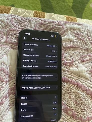 iphone s5: IPhone 13 Pro, 256 ГБ - Модель: iPhone 13 Pro (номер модели — 3