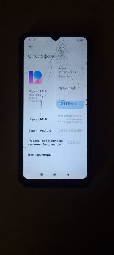 redmi note 9 pro бишкек: Redmi, Redmi 9A, Колдонулган, 32 ГБ, түсү - Көк, 2 SIM