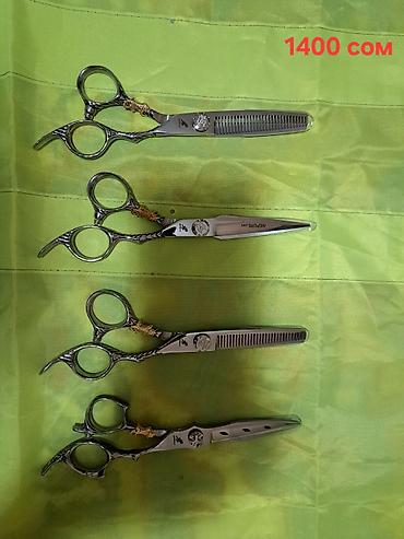 Новые ✂️ 💇‍♂️ ножницы от 800 до 1500 сом расчёски 200 сом филировочная