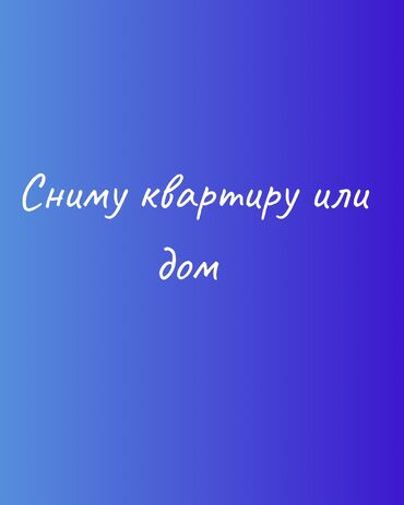 дом элебесова: 1 бөлмө, Менчик ээси, Чогуу жашоосу жок, Эмерексиз, Толугу менен эмереги бар, Жарым -жартылай эмереги бар