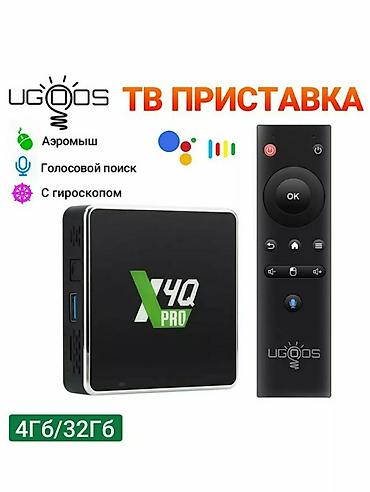 хбокс 360: Update Smart box,TV box (прошивка) — 1