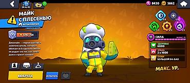 Игры для Nintendo Switch: Аккаунт Brawl Stars Основное: - Путь к славе: 24 109 (рекорд 24 137) — 4