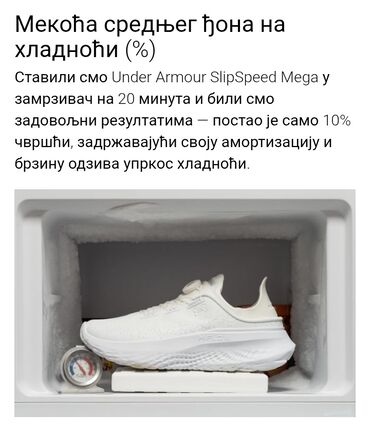 Patike: Patike, Under Armour, veličina - 43 — 7