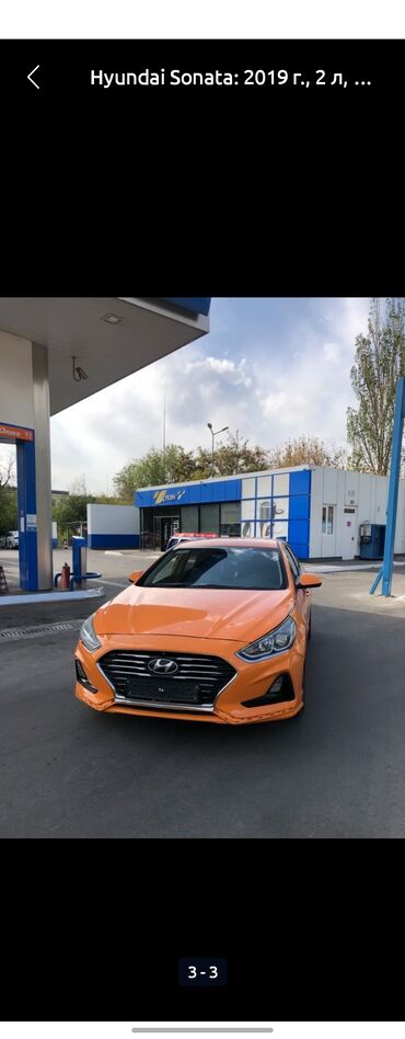 нисан сефро ошто: 🔥🚖 СДАЮ В АРЕНДУ ТАКСИ — ВЫГОДНЫЕ УСЛОВИЯ! 🚖🔥 ✅ Работай и зарабатывай