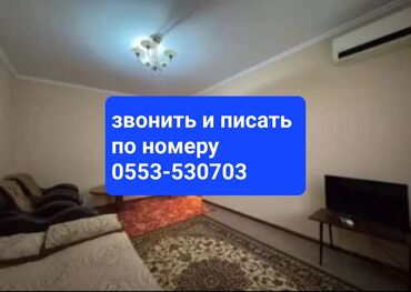 1 комнатная квартира центр: 1 комната, 46 м², 105 серия, 4 этаж, Косметический ремонт