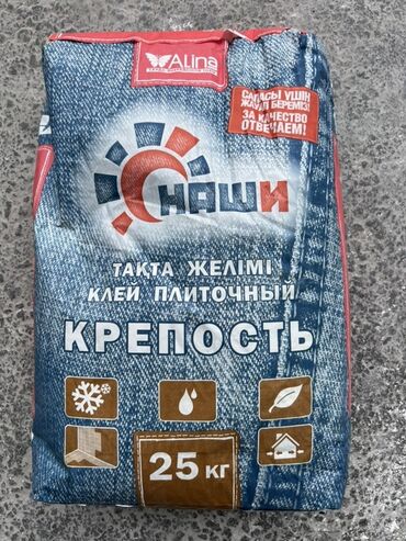 строй матираль: Плиточный клей «Крепость» от Alina – это универсальный строительный