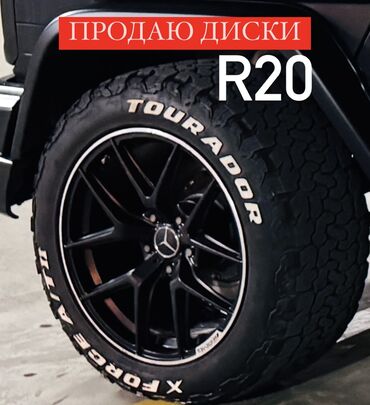 Новостройки от застройщика: Продаю диски r20 5/130 с АТ резиной 275/55/20 почти новая ( проехал