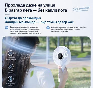 fx 30: Настольный вентилятор Large Handheld Desktop Fan N30 Купить в Бишкеке — 5