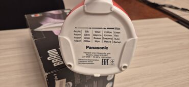 Ütülər və buxarlayıcılar: Buxarlı ütü, Panasonic, Kredit yoxdur, Ünvandan götürmə — 2