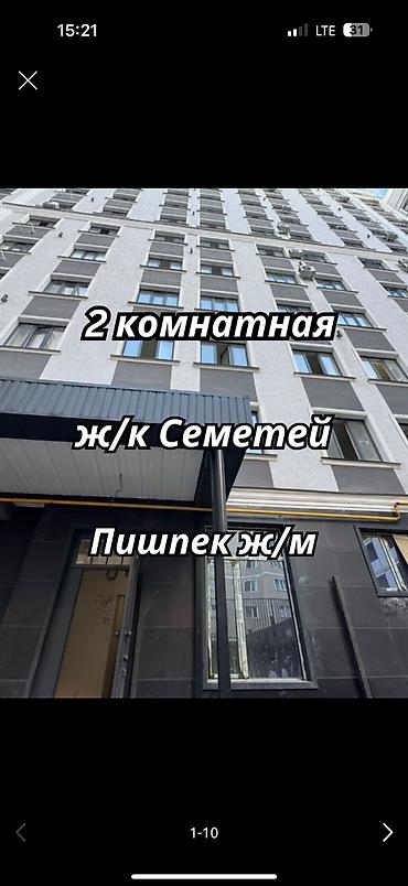 alinur classic: 2 комнаты, 64 м², Элитка, 12 этаж, Евроремонт — 1