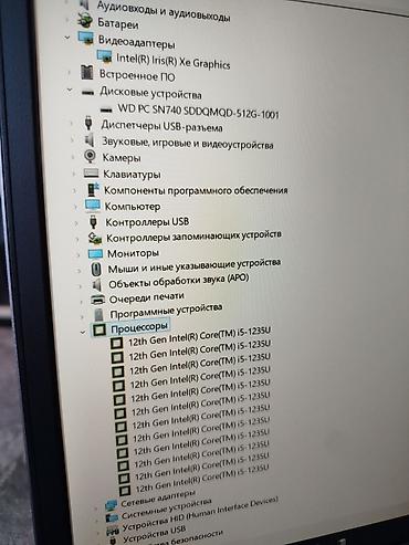 Ноутбуки Lenovo: Для программирования, Б/у, Intel Core i5 — 9