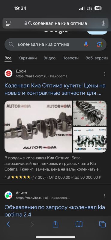 Двигатели, моторы и ГБЦ: Бензиновый мотор Kia 2014 г., 2.4 л