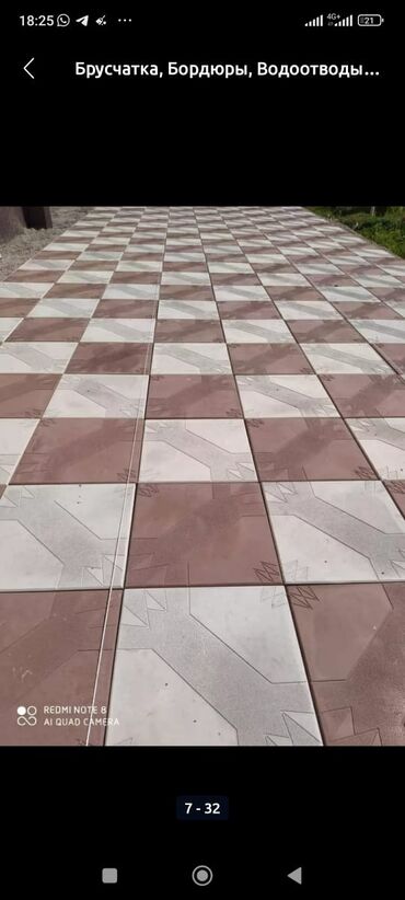 Бордюры: Бордюр, Гарантия, Бесплатный выезд, Бесплатная доставка — 11