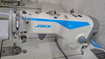 ак бата ж м: Jack, Бар