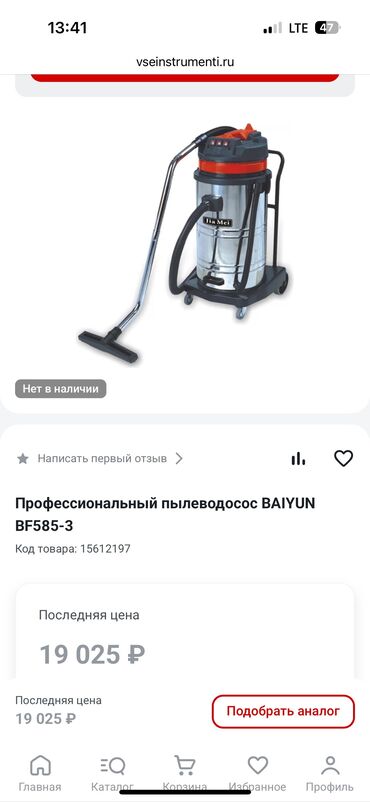 Другое автосервисное оборудование: Срочно!Продаю моющий пылесос для детейлинга,клининга помещений,бак 80