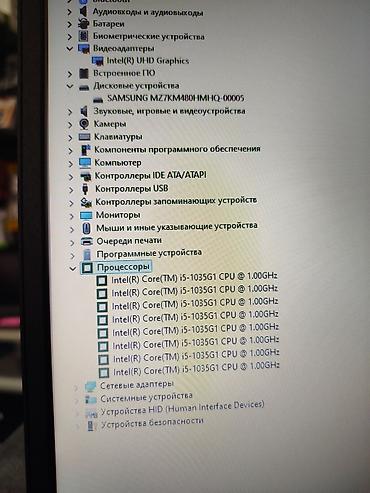 Ноутбуки и аксессуары: Офисный, Б/у, Intel Core i5 — 9