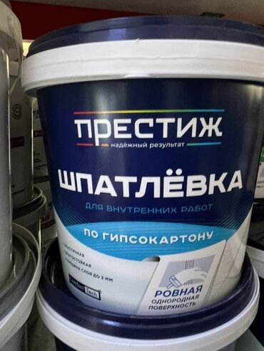 купить моющиеся обои: Шпатлевка "Престиж" предназначена для внутренних работ, в частности