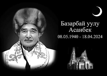 Ритуальные услуги: Изготовление памятников, Изготовление оградок, Облицовка надгробий | Гранит, Металл, Мрамор | Оформление — 11