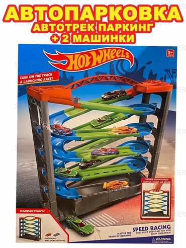 оюнчук машине: Игровой набор Hot Wheels “Парковка” ⠀ 🚗 В комплекте трек + 2 машинки