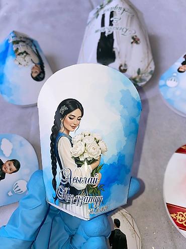 Организация мероприятий: Электронные пригласительные!! Онлайн приглашение Чакыруу жасайбыз — 43